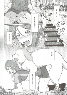 (Bokura no Love Live! 16) [alpha-beta (Haz)] Sakurauchi-san ga Shiitake ni Okasareru Hon (Love Live! Sunshine!!) - page 9