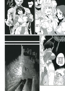 (C68) [Fatalpulse (Asanagi)] Victim Girls 2 - Bot Crisis- (Ragnarok Online) [English] [SaHa] - page 13