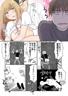 [Narinatsu Machi] Yorinuki Lucky Sukebe ~Yarisugi Jizou no Omotenashi~ 8 - page 22