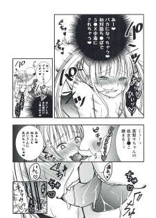 [Ichigo Crown (Yuzuri Ai)] Saeman 1 (Saenai Heroine no Sodatekata) [2017-03-31] - page 20