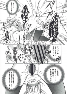 [Ichigo Crown (Yuzuri Ai)] Saeman 1 (Saenai Heroine no Sodatekata) [2017-03-31] - page 19