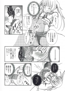 [Ichigo Crown (Yuzuri Ai)] Saeman 1 (Saenai Heroine no Sodatekata) [2017-03-31] - page 11