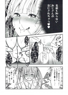 [Ichigo Crown (Yuzuri Ai)] Saeman 1 (Saenai Heroine no Sodatekata) [2017-03-31] - page 22