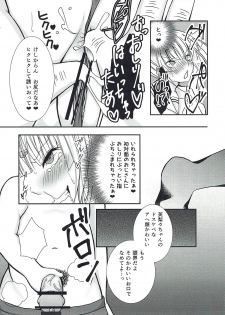 [Ichigo Crown (Yuzuri Ai)] Saeman 1 (Saenai Heroine no Sodatekata) [2017-03-31] - page 14