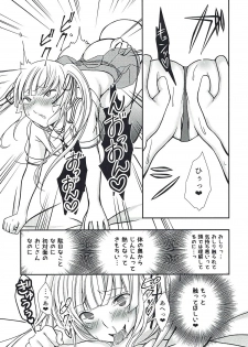 [Ichigo Crown (Yuzuri Ai)] Saeman 1 (Saenai Heroine no Sodatekata) [2017-03-31] - page 12
