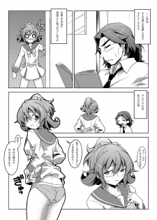 [Oremuha X (Kikuchi Tsutomu)] Mananana (Dokidoki! PreCure) [Digital] - page 23