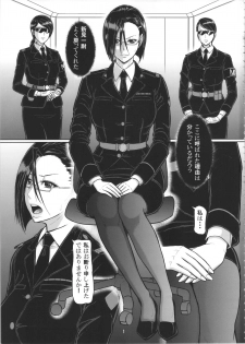 (Futaket 13) [SERIOUS GRAPHICS (ICE)] ICE BOXXX 20 220X (Space Battleship Yamato 2202: Warriors of Love) - page 2