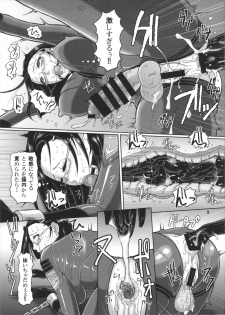 (Futaket 13) [SERIOUS GRAPHICS (ICE)] ICE BOXXX 20 220X (Space Battleship Yamato 2202: Warriors of Love) - page 10
