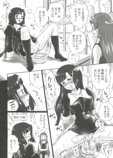 (SC42) [Rat Tail (Irie Yamazaki)] TAIL-MAN KANNAGI BOOK (Kannagi) - page 23