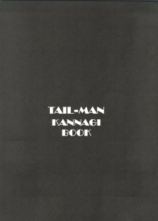 (SC42) [Rat Tail (Irie Yamazaki)] TAIL-MAN KANNAGI BOOK (Kannagi) - page 2