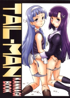 (SC42) [Rat Tail (Irie Yamazaki)] TAIL-MAN KANNAGI BOOK (Kannagi) - page 1