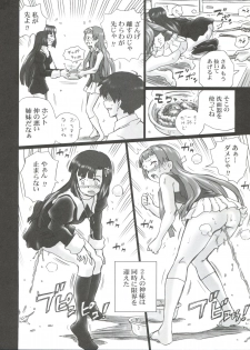 (SC42) [Rat Tail (Irie Yamazaki)] TAIL-MAN KANNAGI BOOK (Kannagi) - page 27