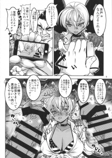 (COMIC1☆11) [Dorepooru (Leopard)] Leopard Hon 24 ~Nikumi no Daibouken Kai~ (Shokugeki no Soma) - page 7