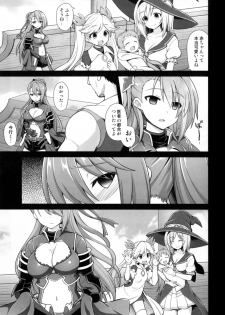 (SC2017 Summer) [Akuten Soushin (Kokutou Nikke)] Kanin Houjin Beatrix Songen Ryoujoku (Granblue Fantasy) - page 33