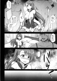 (SC2017 Summer) [Akuten Soushin (Kokutou Nikke)] Kanin Houjin Beatrix Songen Ryoujoku (Granblue Fantasy) - page 20