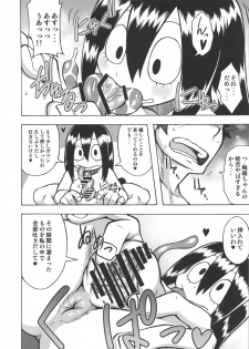 (COMIC1☆11) [Akatsuki Katsuie no Circle (Various)] FROPPY (Boku no Hero Academia) - page 39