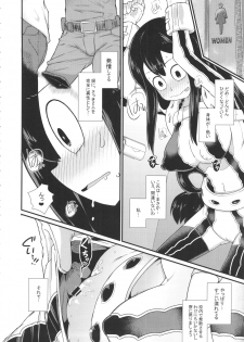 (COMIC1☆11) [Akatsuki Katsuie no Circle (Various)] FROPPY (Boku no Hero Academia) - page 7