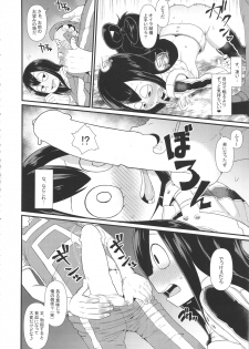 (COMIC1☆11) [Akatsuki Katsuie no Circle (Various)] FROPPY (Boku no Hero Academia) - page 13