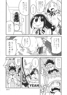 (COMIC1☆11) [Akatsuki Katsuie no Circle (Various)] FROPPY (Boku no Hero Academia) - page 43