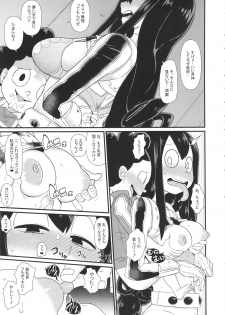 (COMIC1☆11) [Akatsuki Katsuie no Circle (Various)] FROPPY (Boku no Hero Academia) - page 12