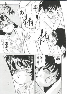 [Araki Akira] Sweet Chotto - page 37