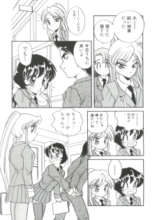 [Araki Akira] Sweet Chotto - page 29