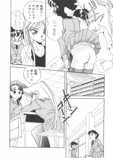 [Araki Akira] Sweet Chotto - page 28