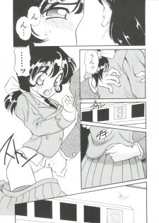 [Araki Akira] Sweet Chotto - page 31