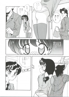 [Araki Akira] Sweet Chotto - page 32