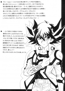 (SC50) [Leaz Koubou (Oujano Kaze)] CLEAR MIND (Yu-Gi-Oh 5D's) - page 2