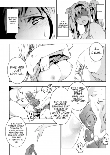 (ToreTama002) [Hizadati Zekkouchou (Nokin)] Zeta-hime, Kanraku. (Granblue Fantasy) [English] {ManongMorcon + Suziiki} - page 12