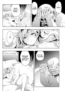 (ToreTama002) [Hizadati Zekkouchou (Nokin)] Zeta-hime, Kanraku. (Granblue Fantasy) [English] {ManongMorcon + Suziiki} - page 21