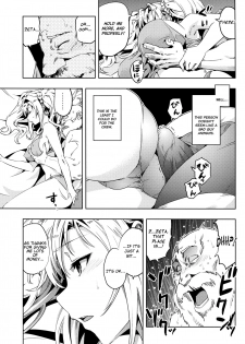 (ToreTama002) [Hizadati Zekkouchou (Nokin)] Zeta-hime, Kanraku. (Granblue Fantasy) [English] {ManongMorcon + Suziiki} - page 10