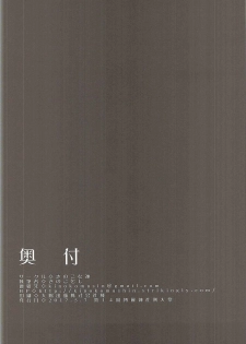 (Reitaisai 14) [Kinokomushin (Kinokomushi)] Nukinuki Nyatorin (Touhou Project) - page 17