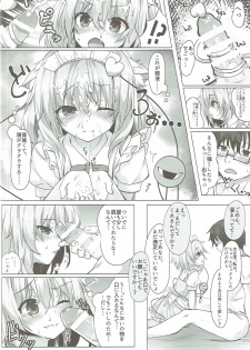 (Reitaisai 14) [Kinokomushin (Kinokomushi)] Nukinuki Nyatorin (Touhou Project) - page 7