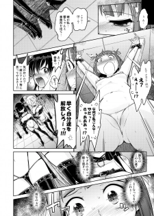 [Muriyari Egao] Genki Idol Tettei Kusuguri Choukyou (THE iDOLM@STER) - page 2