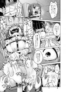 [Muriyari Egao] Genki Idol Tettei Kusuguri Choukyou (THE iDOLM@STER) - page 13