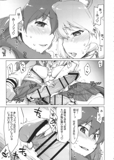 (COMIC1☆11) [Sago-Jou (Seura Isago)] RaiHera Ikkiuchi (Kemono Friends) - page 6