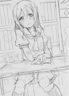 (C89) [DROP DEAD!! (Minase Syu)] Doki Doki Sunshine (Love Live! Sunshine!!) - page 2