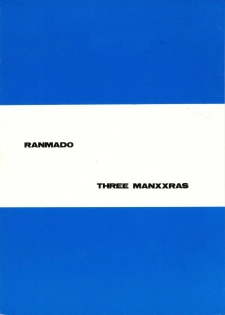 [Ranmado (Kirigirisu)] Three Manxxras (Ranma 1/2) - page 1