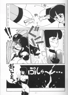 [Ranmado (Kirigirisu)] Three Manxxras (Ranma 1/2) - page 30