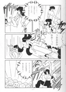 [Ranmado (Kirigirisu)] Three Manxxras (Ranma 1/2) - page 22
