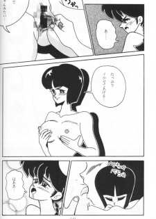 [Ranmado (Kirigirisu)] Three Manxxras (Ranma 1/2) - page 39