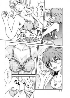 [DayBreakOfPhoenix] Show Me (Saint Seiya Saintia Sho) - page 9