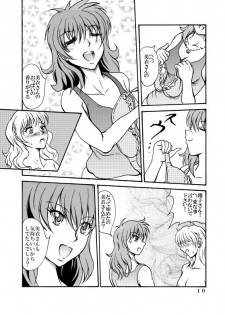 [DayBreakOfPhoenix] Show Me (Saint Seiya Saintia Sho) - page 10