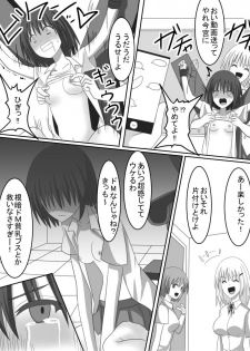 [Perilab (Periinu)] Fukushuu no Kusuguri Ijime - page 9