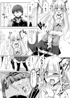 (SC2017 Summer) [Space Whale (Kuzirazio)] Saenai Kimi no Aganai-kata (Saenai Heroine no Sodatekata) - page 14