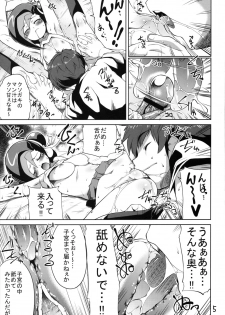 (C82) [Z-TABUKURONEKO HOUSE (Gyonikun)] Gekidan Kotori Duel 3 (Yu-Gi-Oh Zexal) - page 6
