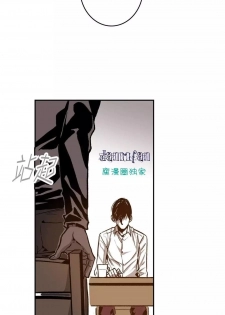 [Killer Whale] Warehouse chapter 26 [Chinese] - page 13