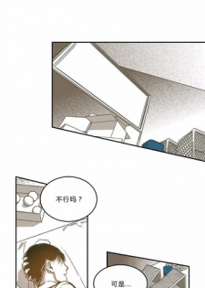 [Killer Whale] Warehouse chapter 26 [Chinese]